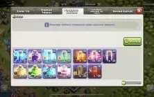 Conta COC cv 14 desapego rápido