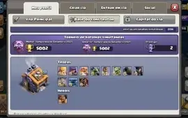 COC CV 14