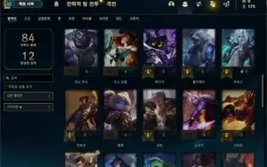 Conta Diamante 4 mmr neutro.