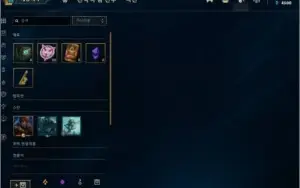 conta lol platina mmr diamond