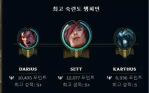 conta lol platina mmr diamond