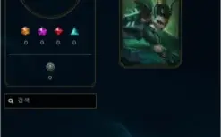 conta lol platina mmr diamond