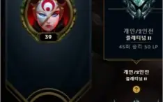 conta lol platina mmr diamond
