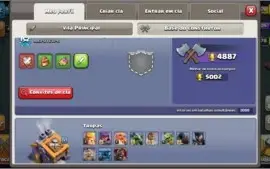 CV 12 semi full. Construtor quase 5k de troféus