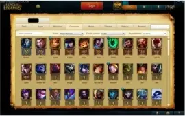 Conta Ouro V S6, 100 champions, 42 skins, maioria Legado