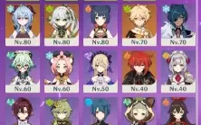 PROMOÇÃO: Conta AR55 com 3 arcontes,ganyu+assinatura,kazuha