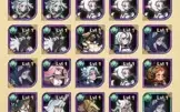 AFK ARENA TOP 10 S812