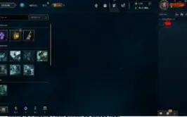 Conta League of Legends