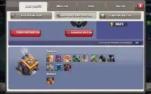 Cv 13 quase full Casal heróis lvl 60+ Guardião lvl 5
