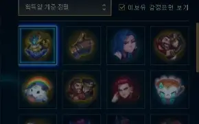 Conta Diamante 2 Flex 10K Ea - Ekko True Damage
