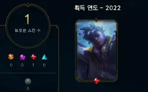 Conta Diamante 2 Flex 10K Ea - Ekko True Damage