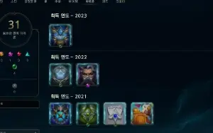 Conta Diamante 2 Flex 10K Ea - Ekko True Damage
