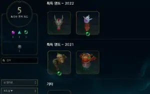 Conta Diamante 2 Flex 10K Ea - Ekko True Damage