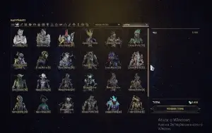 🚨Acc Warframe Master 27 + Kubrows Bulky Lotus +Ex Umbra🚨 