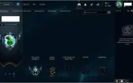 Conta League of Legends