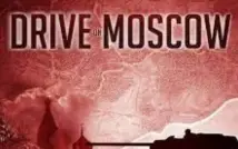 Xbox Drive on Moscow #C42754