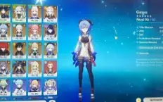 Conta Genshin com mais de 10 5* estrelas.