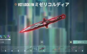 Conta Valorant No Precinho Com Faca Lock-In Ex-Imortal