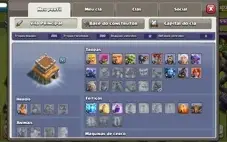 clash of clans cv8 barato