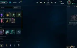 Conta Lol - Diamante 4, 56% De Wr(E-Mail Não Verificado)