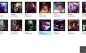 Conta League Of Legends 2012 lv30 Unran 15 skins 62 champs