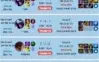 CONTA LEAGUE OF LEGENDS DIAMANTE1