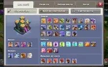 CV14 FULL 100% TH14 8 MIL GEMAS DADOS CRIAÇÃO TROCA NICK