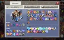 Clash of clans cv18