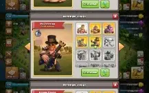 CV14 FULL 15 SKINS DADOS CRIAÇÃO TROCA NICK GRÁTIS