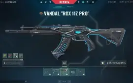 Conta Valorant com MUITAS SKINS (Dima 1)