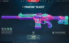 Conta Valorant com MUITAS SKINS (Dima 1)