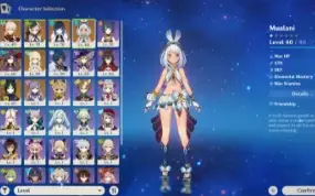 Mualani C2R1 + Kazuha C1R1 + Emilie C0R1 + Yelan +|AR53