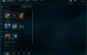 CONTA DE LOL SMURF, PRATA 1, GANHADO BASTANTE PDL!!!