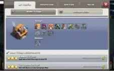 Clash of Clans SC ID