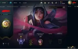 conta lol d4 mmr d1 ganhando 29 perdendo 9