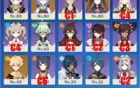 Conta Genshin Impact Ganyu + Mona + Tumulo do Lobo e mais