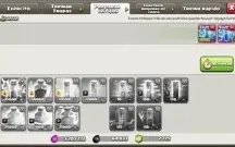 Vlia clash of Clans CV13