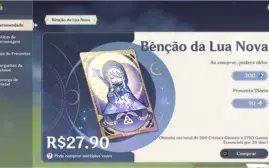 Shogun Raiden + Aloy - 23 Rolls - AR23 - Servido América