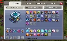 Conta Clash