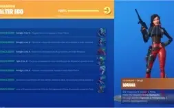 CONTA FORTNITE - PASSE COMPLETO + 1550 V BUCKS
