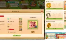 Conta BigFarm com 52k de ouro, level 92, 32kkk dinheiro e +