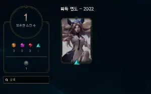 Conta diamante 4 Solo duo