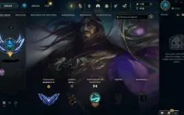 Conta league of Legends diamante 4 unico dono.