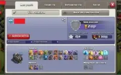 Clash Of Clans