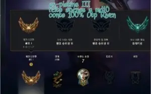 Conta 100% Otp Riven (+mmr)