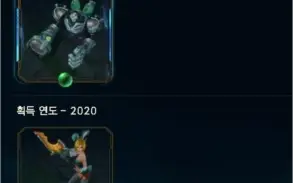 Conta 100% Otp Riven (+mmr)