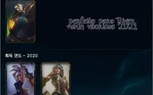 Conta 100% Otp Riven (+mmr)