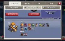 Clash Of Clans - Conta Antiga