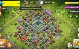 Cv 12 Full