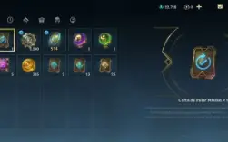 Conta wild rift